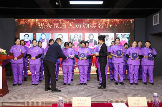 北京母婴服务协会秘书长王海波为维佳年度优秀阿姨颁奖